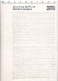 ���[�c�@���e�B�A�[�i
