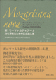 Mozartiana Nova