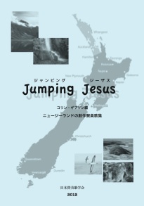 おもて表紙